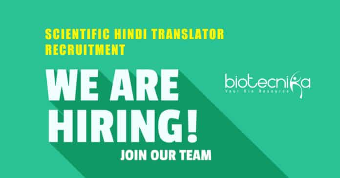 Scientific Hindi Translator Job