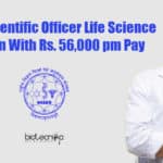 NISER Scientific Officer Job