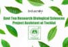 Govt Tea Research Biological Sciences Project Assistant at Tocklai Tea Research Job Tocklai