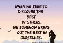 Biotecnika Times – Newsletter 17.06.2021 – Govt HLL Lifecare Job, CSIR-CCMB Scientist, Govt WB