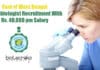 Govt of West Bengal Microbiologist Recruitment With Rs. 40,000 pm Salary Medical Microbiologist Govt Jobs