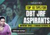 Top 10 Tips for DBT JRF Aspirants – Important Topics & Standard Reference Books DBT JRF Exam Preparation
