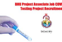 BHU Project Associate Job COVID-19 Testing Project Recruitment BHU Project Associate