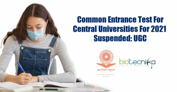No common entrance test