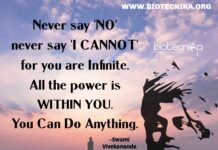 Biotecnika Times – Newsletter 16.07.2021 – Govt DST Food Technologist Recruitment, Govt CNCI