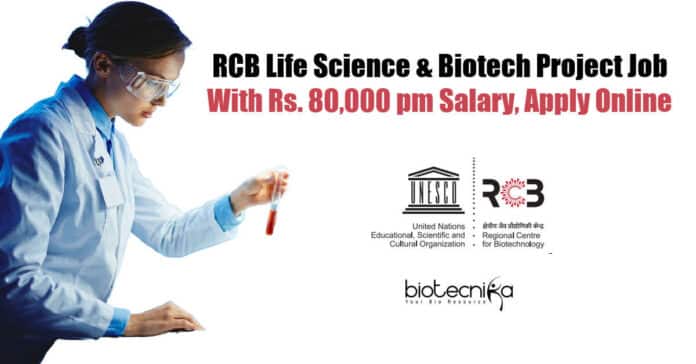 RCB Project Scientist Job