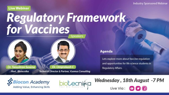 Biocon Academy