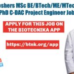 C-DAC Project Engineer Jobs