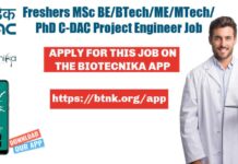 Govt C-DAC Freshers Project Engineer Recruitment, Apply Online C-DAC Project Engineer Jobs