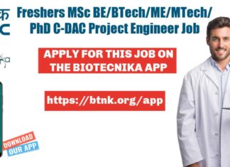 C-DAC Project Engineer Jobs