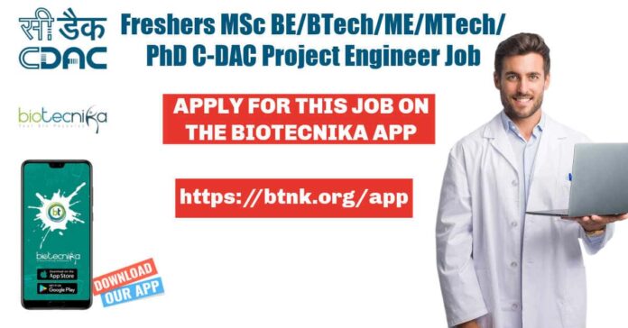 C-DAC Project Engineer Jobs