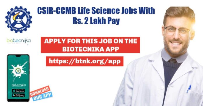 CSIR-CCMB Life Science Jobs