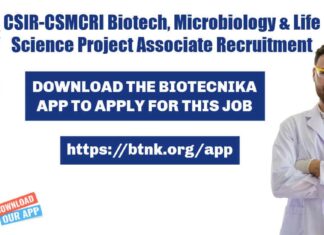 CSMCRI Project Vacancy