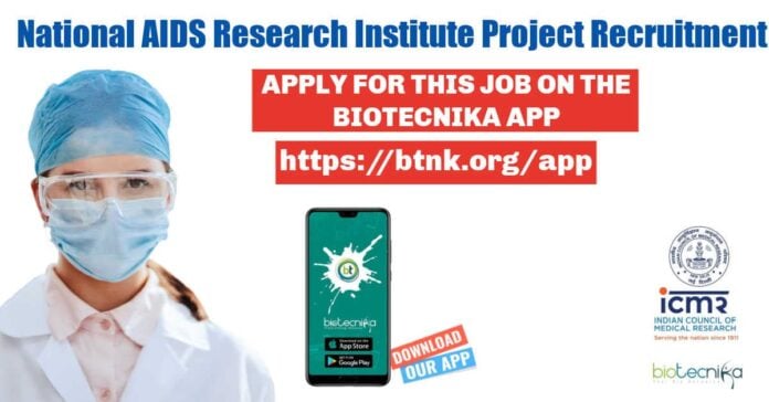NARI JRF Job