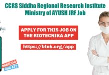 Ministry of AYUSH JRF Recruitment at CCRS Siddha Regional Research Institute Govt Jobs CCRS