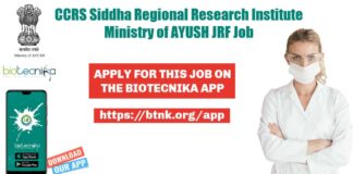 Govt Jobs CCRS