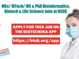 Govt NCDC Jobs