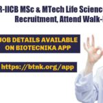 IICB Project Vacancy