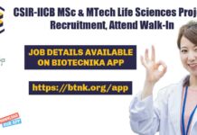 CSIR-IICB MSc & MTech Life Sciences Project Recruitment, Attend Walk-In IICB Project Vacancy