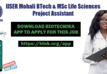 IISER Mohali BTech