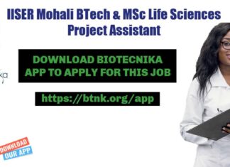 IISER Mohali BTech
