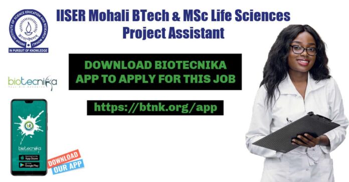 IISER Mohali BTech
