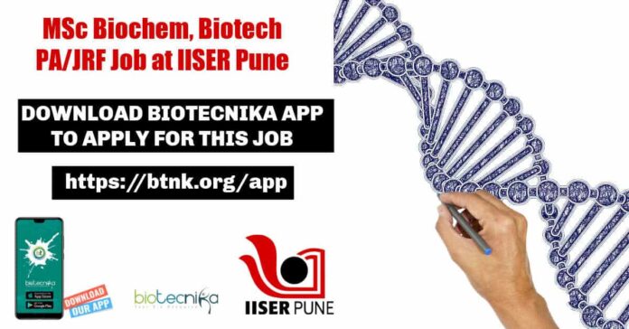 IISER Pune PA