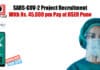 SARS-COV-2 Project Recruitment With Rs. 45,000 pm Pay at IISER Pune IISER Pune Research