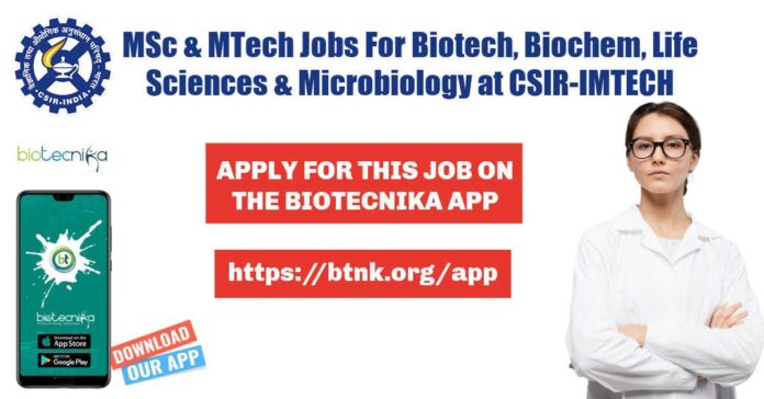 IMTECH MTech