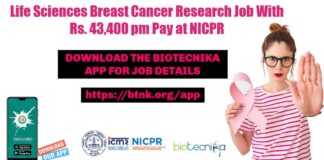 NICPR Cancer Research Fellow