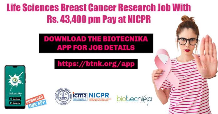 NICPR Cancer Research Fellow