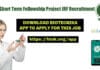 NIPGR Short Term Fellowship
