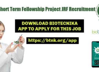 NIPGR Short Term Fellowship