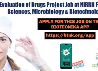 NIRRH Project Vacancy