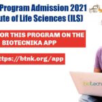 Govt PhD Program Admission 2021 at Institute of Life Sciences (ILS) PhD Admission 2021 ILS