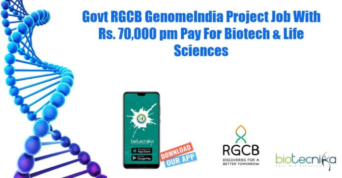 RGCB Project Job