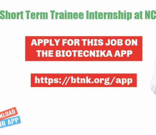 Short Term Trainee Internship
