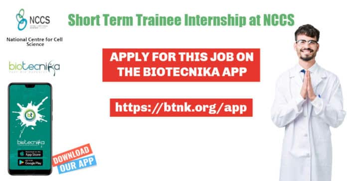 Short Term Trainee Internship