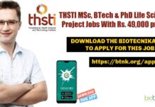 THSTI MSc, BTech & PhD Life Sciences Project Jobs With Rs. 49,000 pm Pay THSTI Project Vacancies for