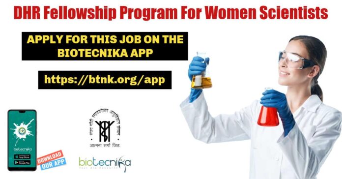 Women Scientist Scheme DHR