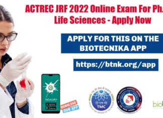 ACTREC JRF 2022