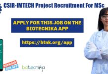 CSIR-IMTECH Project Recruitment, Online Application Process CSIR-IMTECH Project Recruitment
