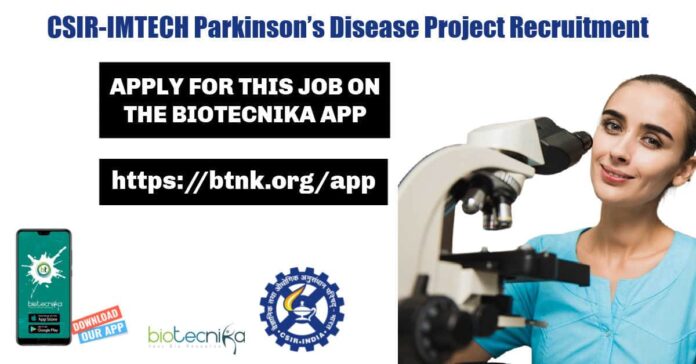 CSIR IMTECH Project Vacancy