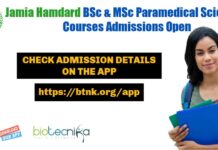 Jamia Hamdard BSc & MSc Paramedical Sciences Courses Admissions Open