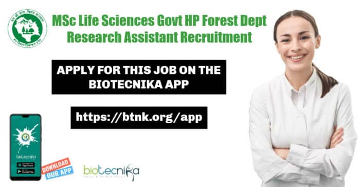 Himachal Pradesh Govt Jobs