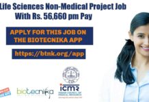 ICMR Life Sciences Non-Medical Project Job With Rs. 56,660 pm Pay ICMR Life Sciences