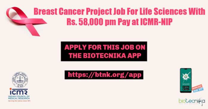 ICMR-NIP Project Job