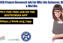 CSIR-IICB Project Research Job For MSc Life Sciences, Biotech & Mol Bio IICB Project Research Job