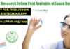 Junior Research Fellow Post Available at Jamia Hamdard Jamia Hamdard JRF Job