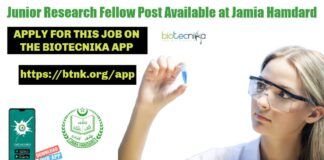 Jamia Hamdard JRF Job
